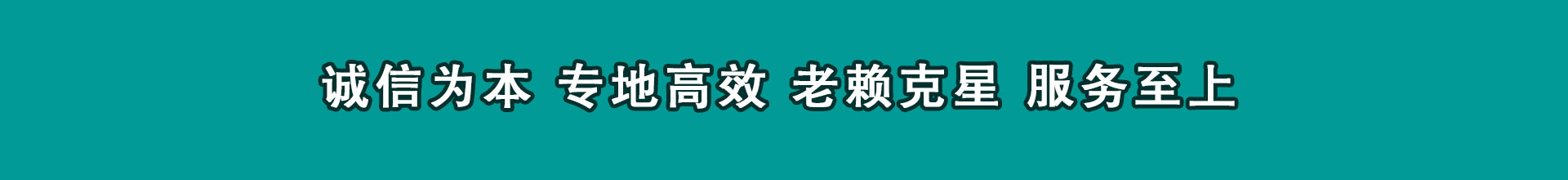 雁山催数公司